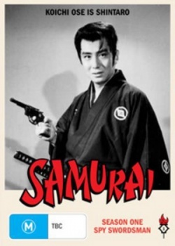Streaming The Samurai season 1